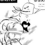 MMM2356/捕縛