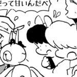 MMM2466/カバン