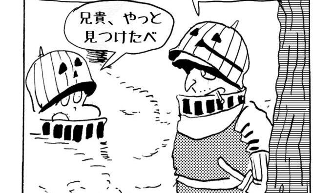 MMM2399／ダンの娘