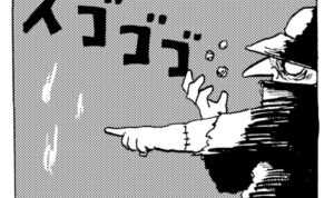 MMM2427/あきらめない