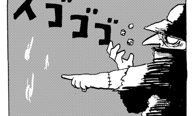 MMM2427／あきらめない