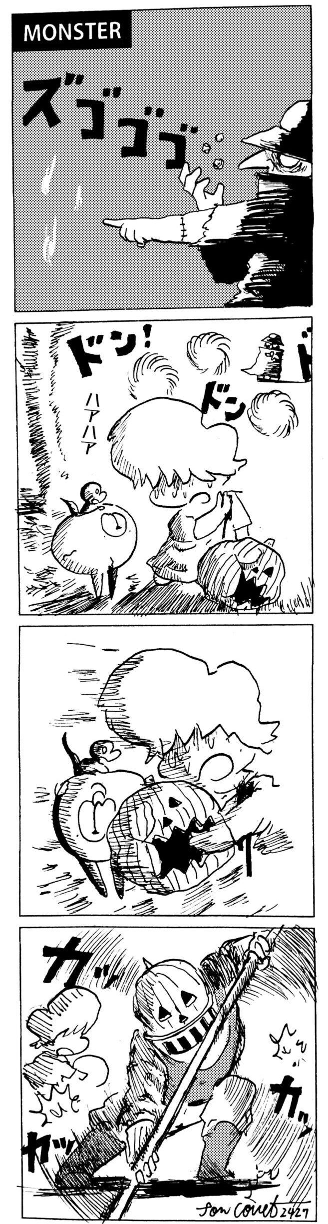 MMM2427／あきらめない