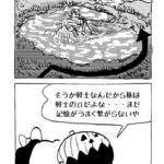 MMM2367／カボチャ湖