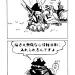 MMM2286/絶対絶命