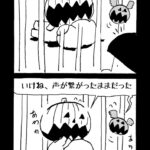 MMM2334／新腹話術