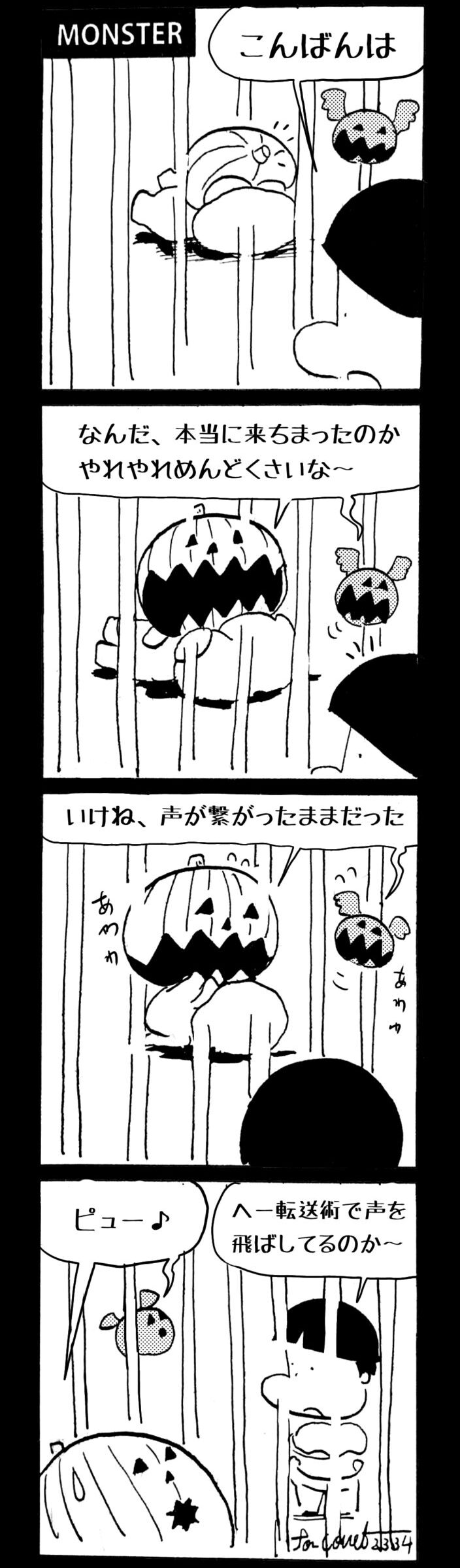 MMM2334／新腹話術