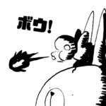 MMM2389/盗んだ力