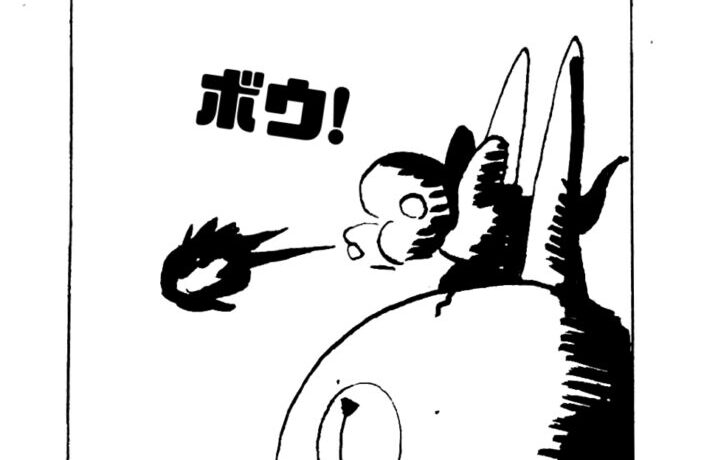 MMM2389／盗んだ力