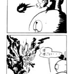 MMM2389／盗んだ力