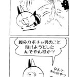 MMM2222/リンゴ