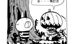 MMM2275/2人の100人目