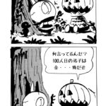 MMM2275／2人の100人目