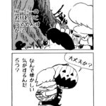 MMM2317／なんだか