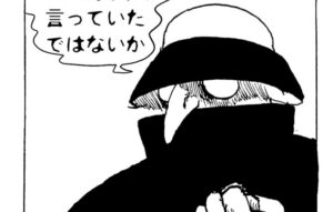 MMM2433/ピンチ