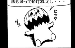 MMM2324／パンとリンゴ