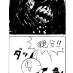 MMM2221/任務