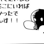 MMM2287/来た理由