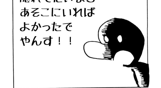 MMM2287／来た理由