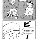 MMM2377/起きる城