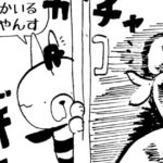 MMM2253/誰かいる