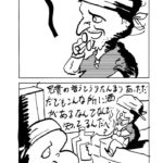 MMM2253／誰かいる