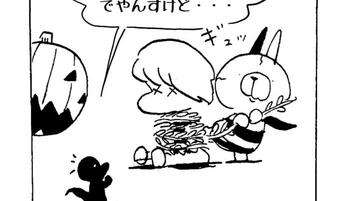 MMM2312／落とし穴