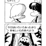 MMM2316／パンとハムとチーズ