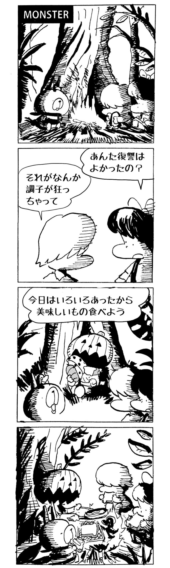 MMM2316／パンとハムとチーズ