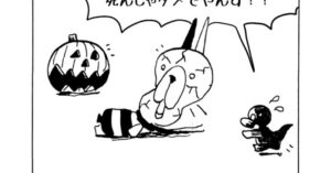 MMM2292／ドサクサ