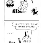 MMM2292／ドサクサ