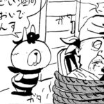 MMM2254/酔っ払い
