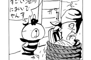 MMM2254／酔っ払い