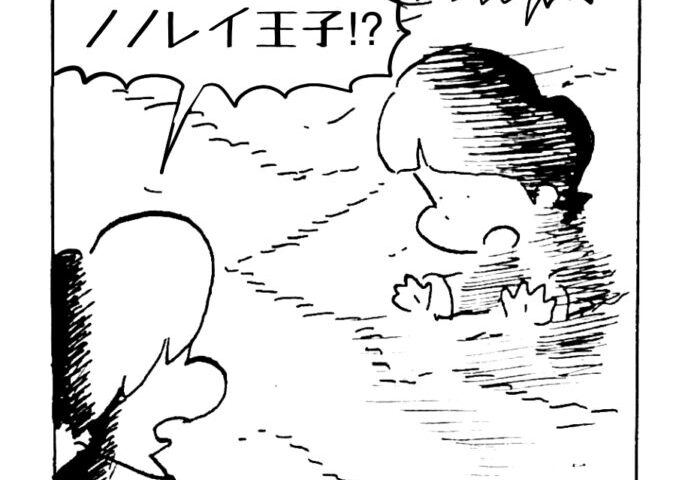 MMM2404／王子とカボチャ