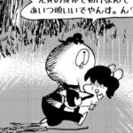 MMM2437/座標