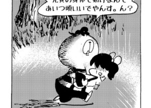 MMM2437/座標