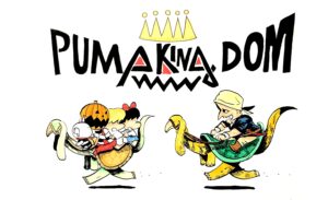 【長編】パンプキングダム第一部「パンプキングダムへ」