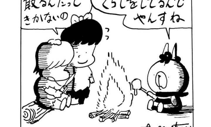 MMM2241／マシュマロ