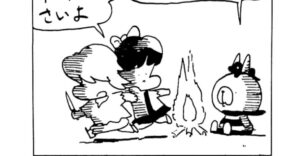 MMM2242/これでいい