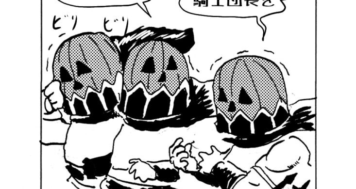 MMM2262／あのじじい