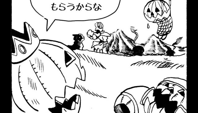 MMM2575／王のジャンプ