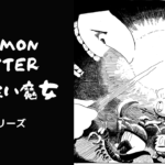 【長編】タルトと悪い魔女