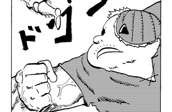 MMM2547／感心カボチャ