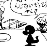 MMM2492/親分