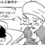 MMM2549/ジッパーくん再び