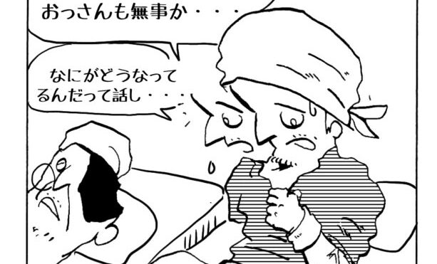 MMM2549／ジッパーくん再び