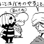 MMM2514/プロ