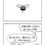 MMM2553／ノレイの力