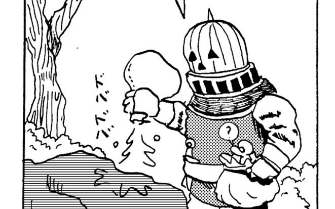 MMM2521／活きじめ