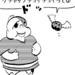 MMM2548/誰?