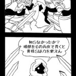 MMM2564／カツーヒー